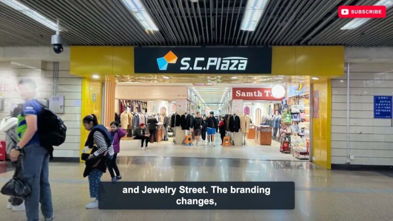 S.C.Plaza entrance sign at the underground Shanghai market